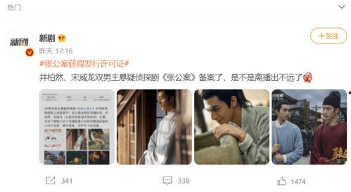 娱乐吃瓜酱双男主,揭秘双男主背后的甜蜜故事