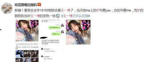 娱乐吃瓜酱灵魂最重要