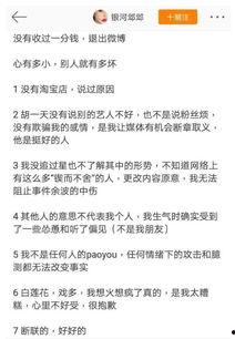 娱乐吃瓜反转事件小说,娱乐圈吃瓜事件的真相揭秘