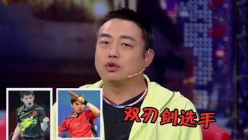 娱乐吃瓜酱团圆