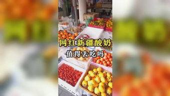 娱乐吃瓜台,揭秘明星幕后故事