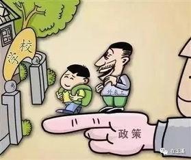 借读证明图片,见证学子跨校求学的桥梁