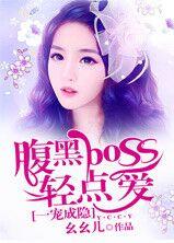 娱乐圈吃大瓜小说推荐,跟随小说探寻明星背后的秘密与真相