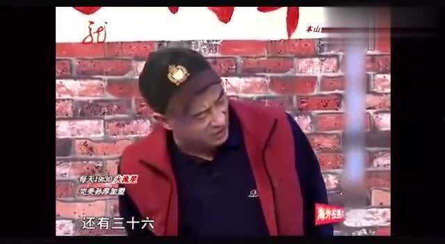 赵四斗地主搞笑版