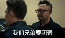 拆弹专家表情包