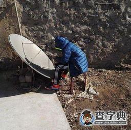 村里集合了的搞笑图片