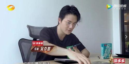 吴克群八卦 幻乐之城