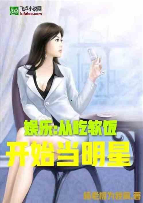 娱乐吃瓜酱接亲小说,一场跨界爱情的甜蜜盛宴